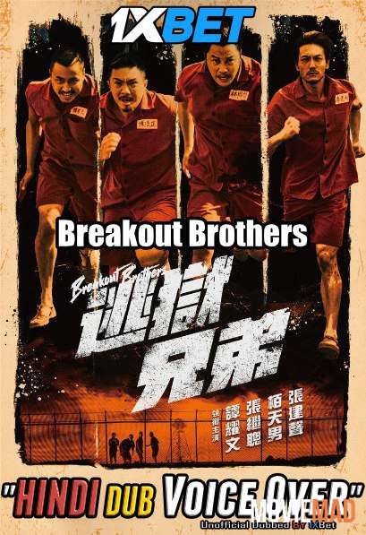 Breakout Brothers 2020 WEBRip Hindi Unofficial Dubbed 720p 480p [1XBET]